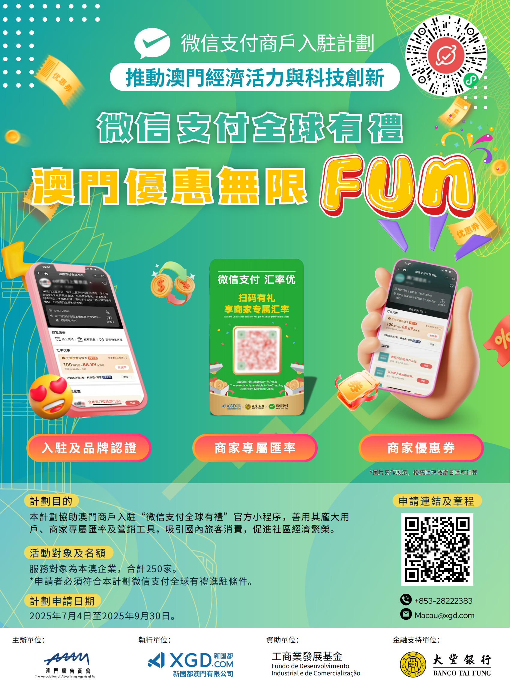 尊龙凯时(中国)人生就是搏!